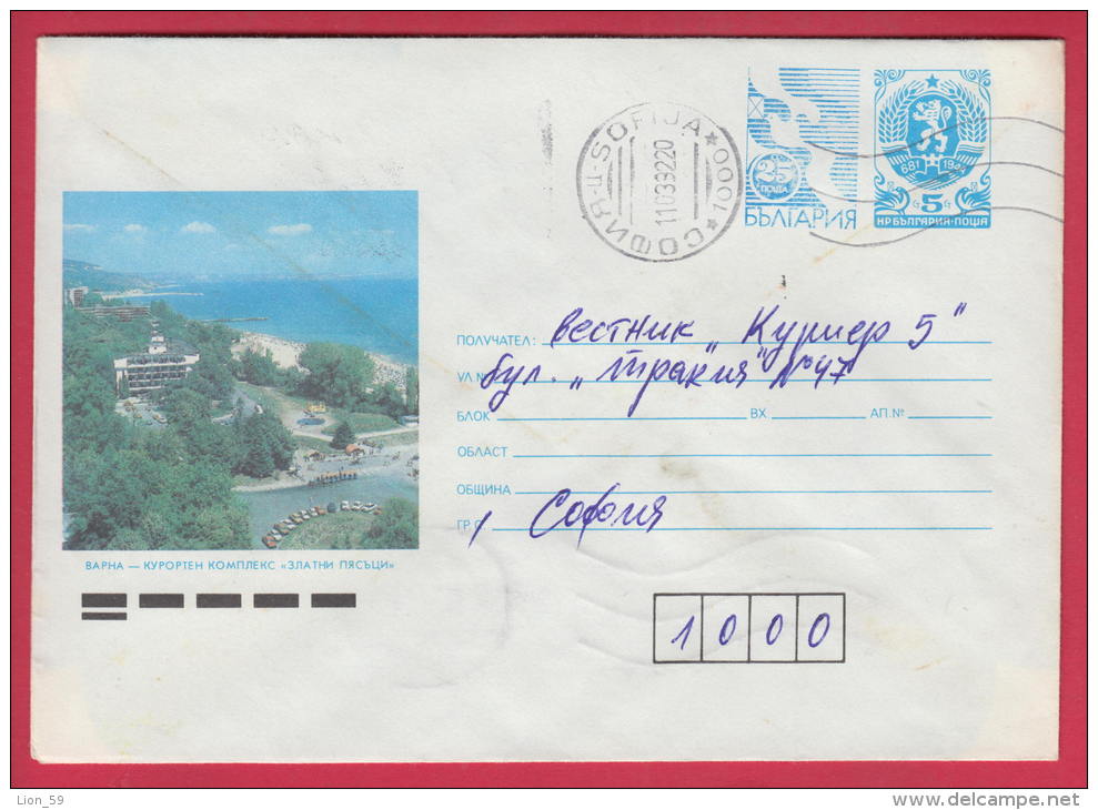 197270 / 1992 - 25+5 St., Carrier Pigeon , Golden Sands - Resorts Black Sea VARNA REG. , SOFIA - , Stationery Bulgaria - Enveloppes