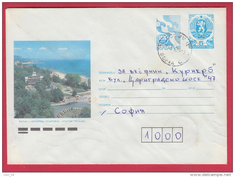 197277 / 1992 - 25+5 St., Carrier Pigeon , Golden Sands - Resorts Black Sea VARNA REG. , SOFIA - , Stationery Bulgaria - Enveloppes