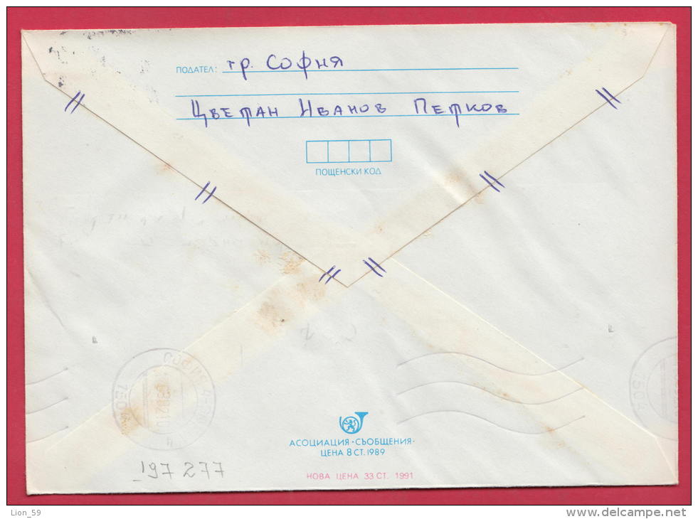 197277 / 1992 - 25+5 St., Carrier Pigeon , Golden Sands - Resorts Black Sea VARNA REG. , SOFIA - , Stationery Bulgaria - Enveloppes