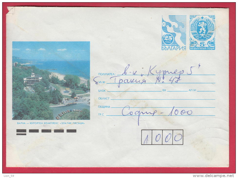 197281 / 1992 - 25+5 St., Carrier Pigeon , Golden Sands - Resorts Black Sea VARNA REG. , Stationery Bulgaria - Enveloppes