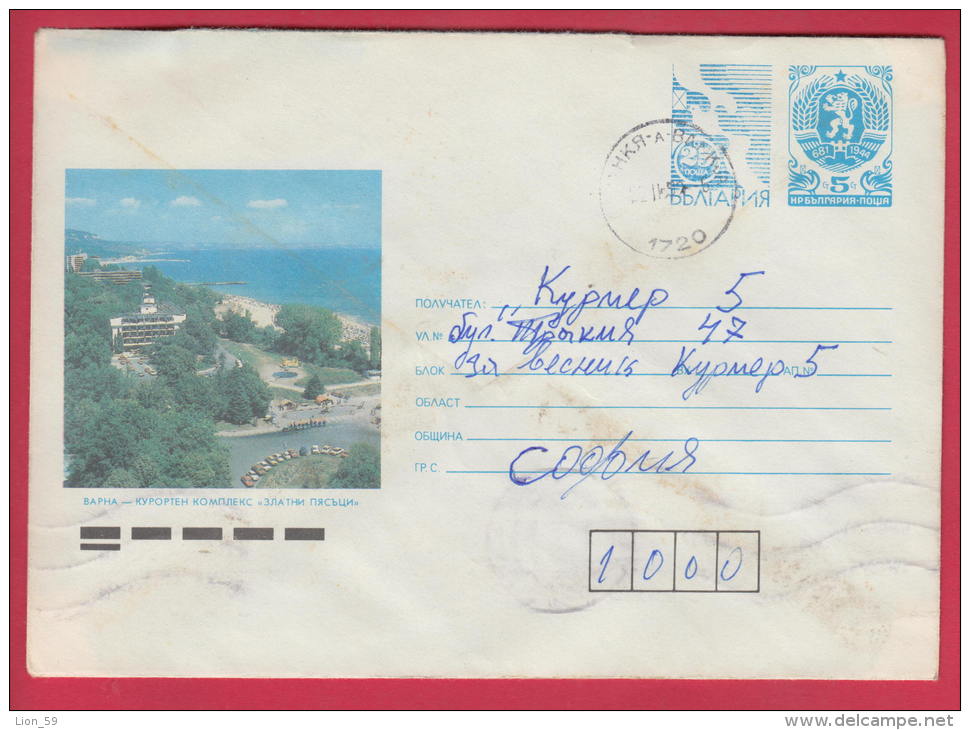 197282 / 1992 - 25+5 St., Carrier Pigeon , Golden Sands - Resorts Black Sea VARNA REG. , Bankya - Stationery Bulgaria - Buste