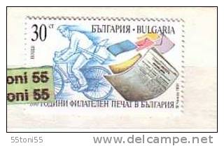 Bulgaria / Bulgarie  1991 Philatelic Review Bicycles  1v.- MNH - Vélo