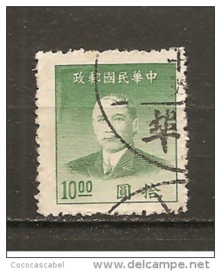 China  Yvert   716 (usado) (o) - Used Stamps