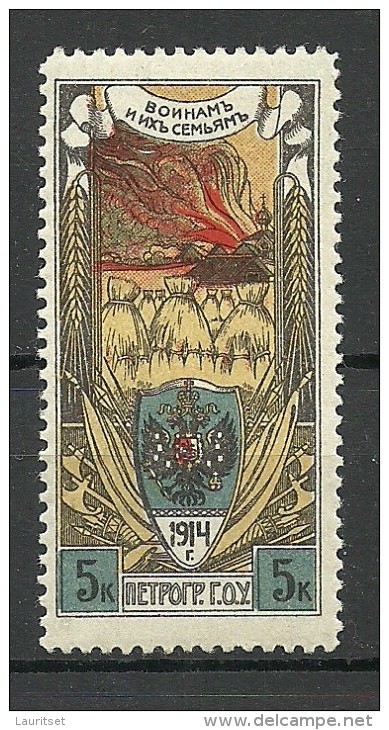 Russia Russland 1914 War WWI Charity Charite Wohlfahrt MNH - Unused Stamps
