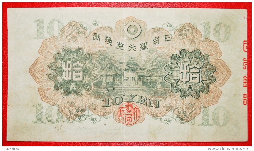 * POET SUGAWARA MICHIZANE (845-903): BANK OF JAPAN ★ 10 YEN (1930)! LOW START!&#9733;NO RESERVE! - Giappone