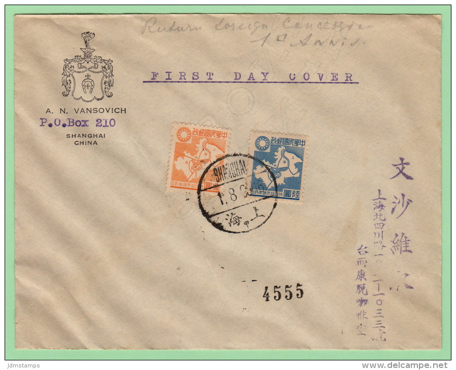 CHI (Jap. Occ.) SC #9N105-6 1944 FDC - Return Of Foreign Concessions, Shanghai, 1st Anniv. - 1912-1949 Republic