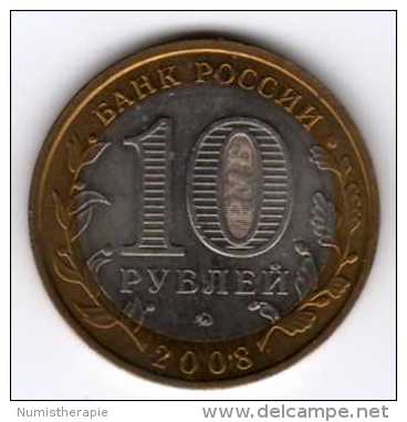 Russie : 10 Roubles Commémorative 2008 BIMETAL - Russland