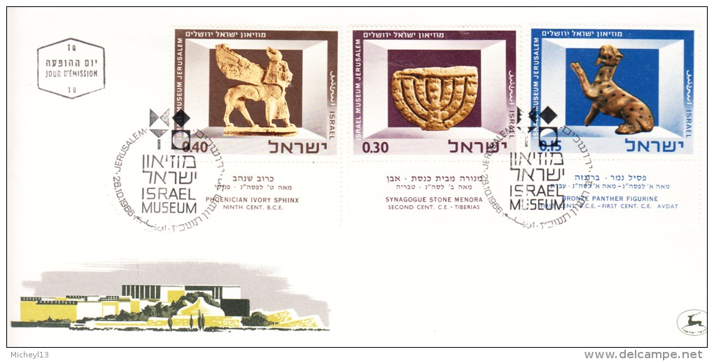 Premier Jour à D Jerusalem-26/10/1966-Musée D'Israêl à Jérusalem-Timbres N°319,320 Et 320 (Yvert) - Cartas & Documentos