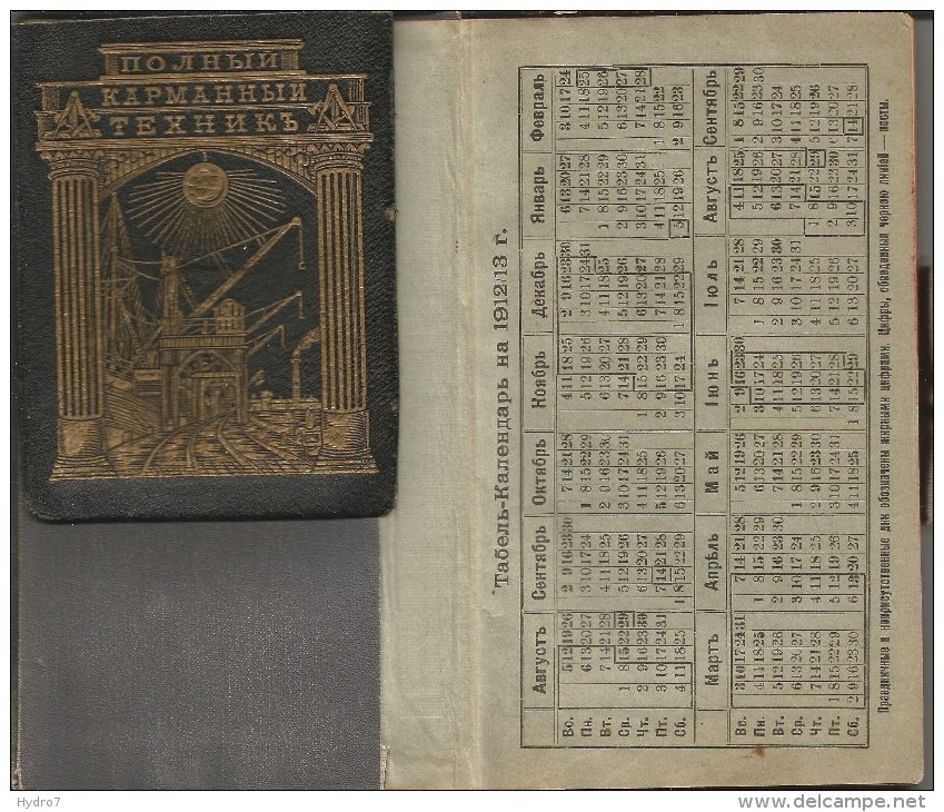 Russia 1912 Calendar  For Students Mail Notebook Diary Calendario Kalender - Small : 1901-20