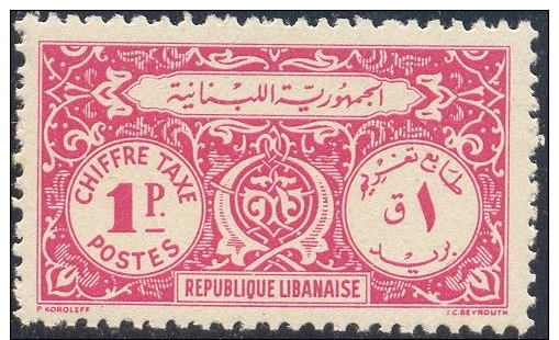 Figure & Central Ornaments, Lebanon Stamp SC#J47 MNH - Liban