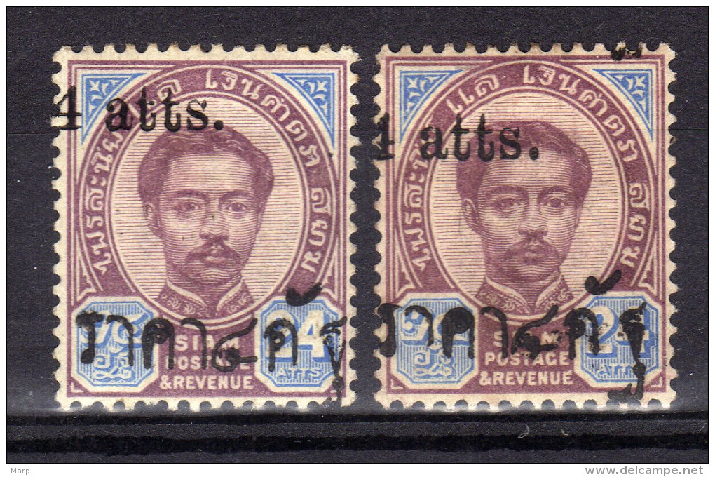 Siam 1892 Overprint MISPLACED 4 Atts On 24 Two Stamps Mint Hinged - Siam