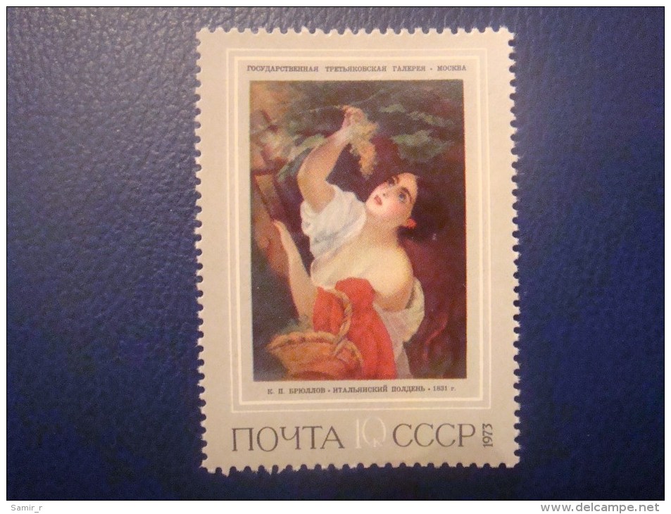 1973 Russia USSR  Paining - Neufs