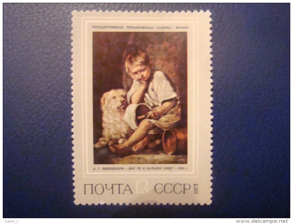 1973 Russia USSR  Paining - Neufs