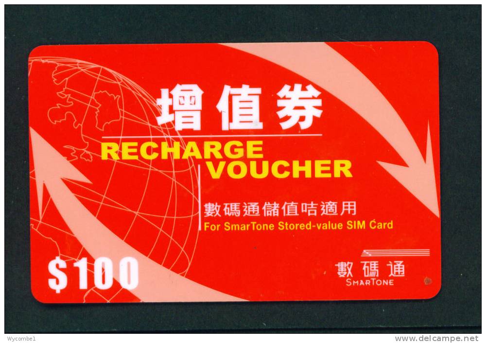 HONG KONG - Remote Phonecard As Scan - Hongkong