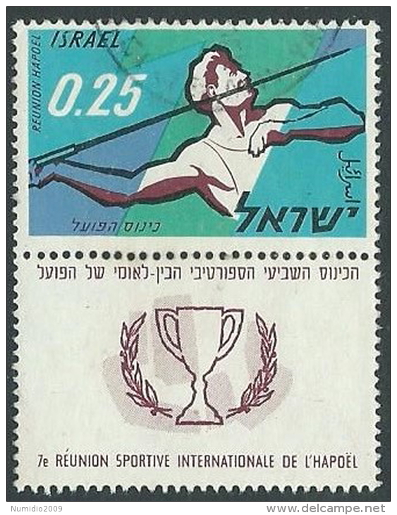 1961 ISRAELE USATO CONGRESSO SPORTIVO HAPOEL CON APPENDICE - T1 - Gebraucht (mit Tabs)