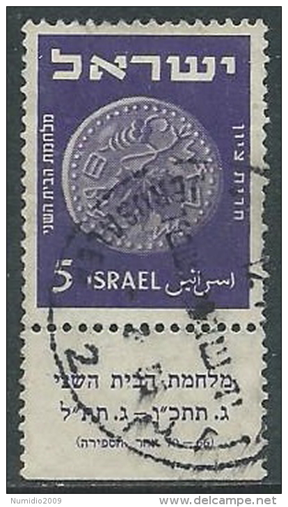 1950-52 ISRAELE USATO ANTICHE MONETE 5 P CON APPENDICE - T1 - Oblitérés (avec Tabs)