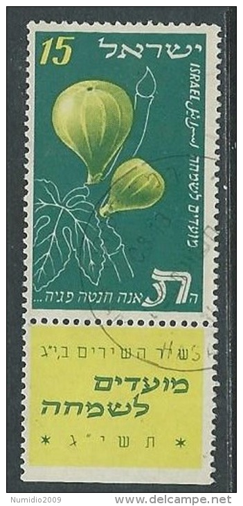1952 ISRAELE USATO NUOVO ANNO 15 P CON APPENDICE - T1 - Oblitérés (avec Tabs)