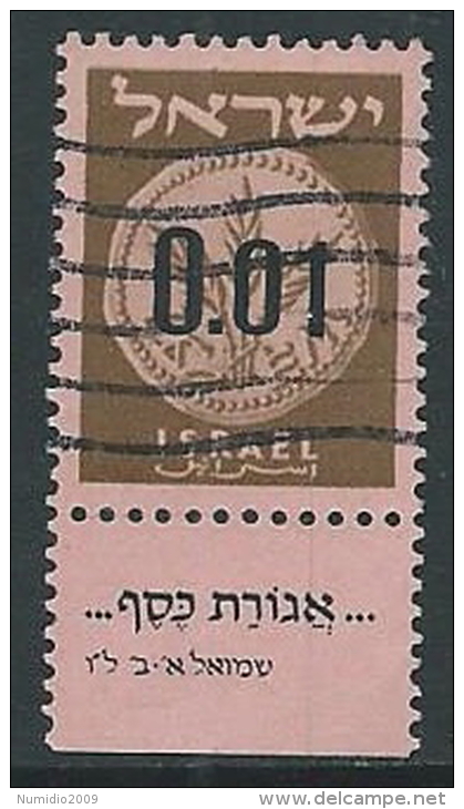 1960 ISRAELE USATO PROVVISORI 1 A CON APPENDICE - T2 - Gebraucht (mit Tabs)