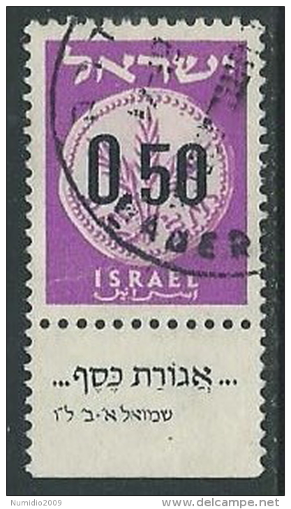 1960 ISRAELE USATO PROVVISORI 50 A CON APPENDICE - T2 - Gebraucht (mit Tabs)