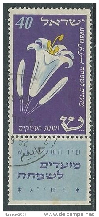 1952 ISRAELE USATO NUOVO ANNO 40 P CON APPENDICE - T1 - Gebraucht (mit Tabs)