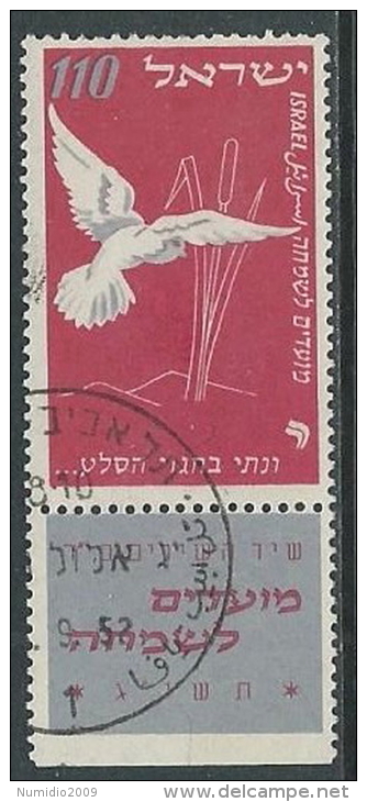 1952 ISRAELE USATO NUOVO ANNO 110 P CON APPENDICE - T1 - Oblitérés (avec Tabs)