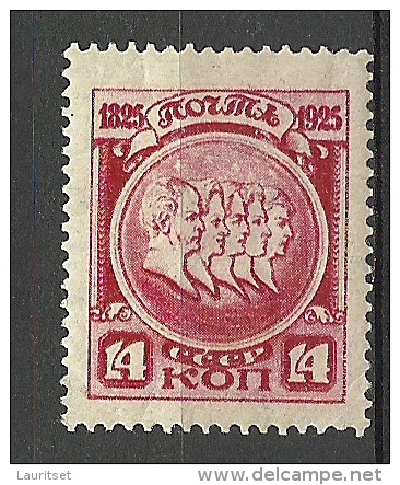 RUSSLAND RUSSIA 1925 Michel 307 A * - Unused Stamps