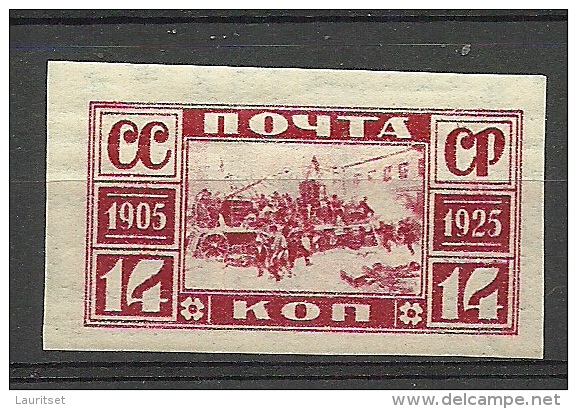 RUSSLAND RUSSIA 1925 Michel 304 C * - Neufs