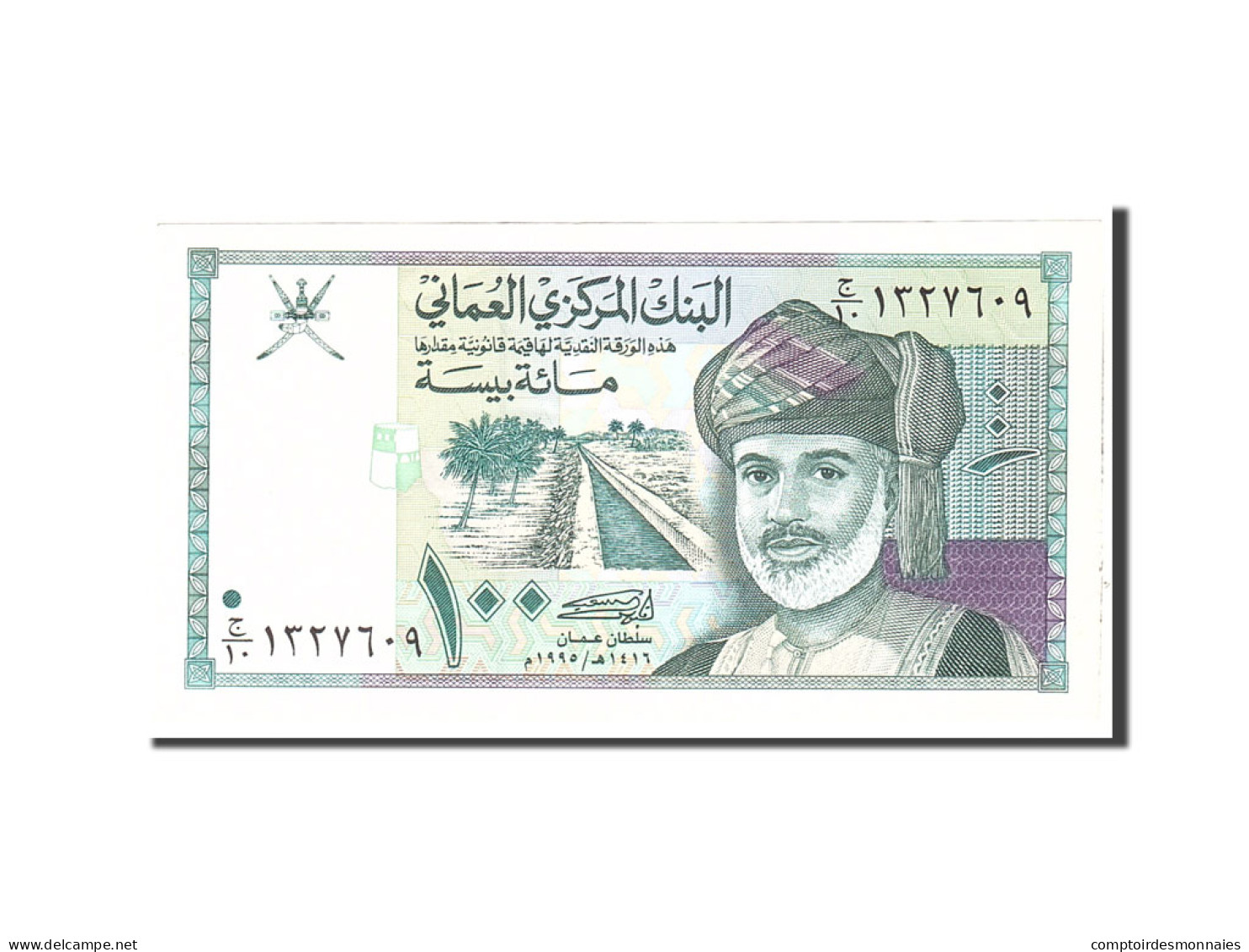 Billet, Oman, 100 Baisa, 1995, Undated, KM:31, TTB+ - Oman