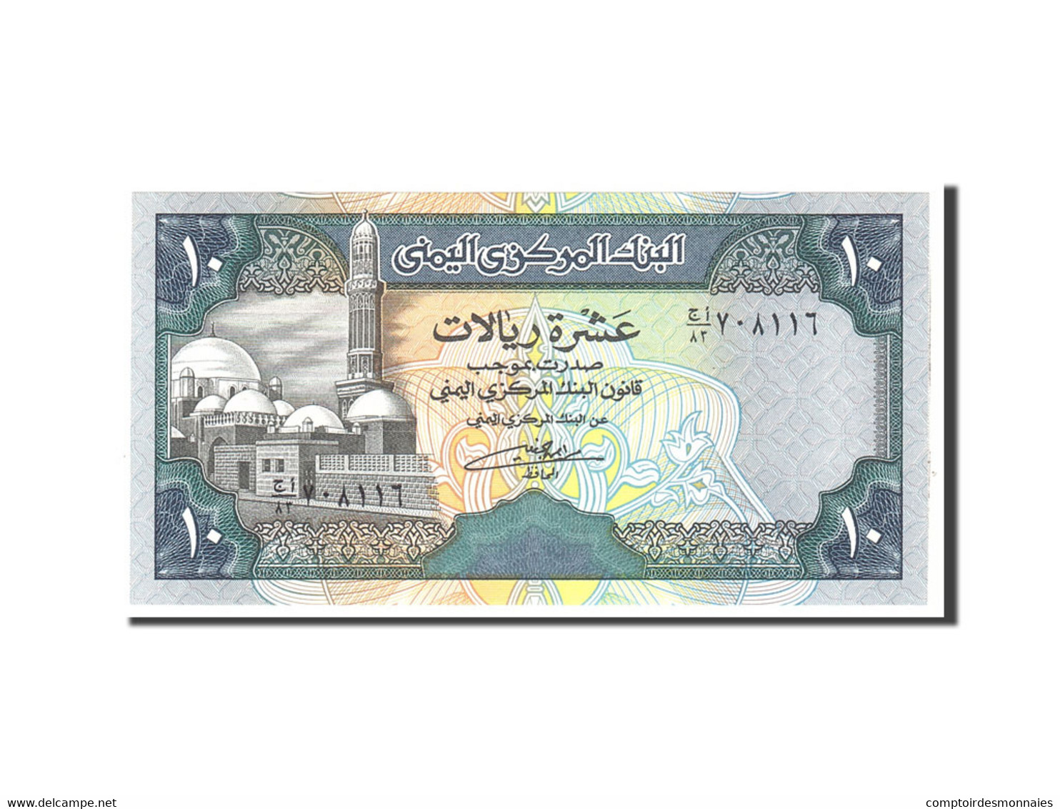 Billet, Yemen Arab Republic, 10 Rials, 1992, Undated, KM:24, NEUF - Yémen