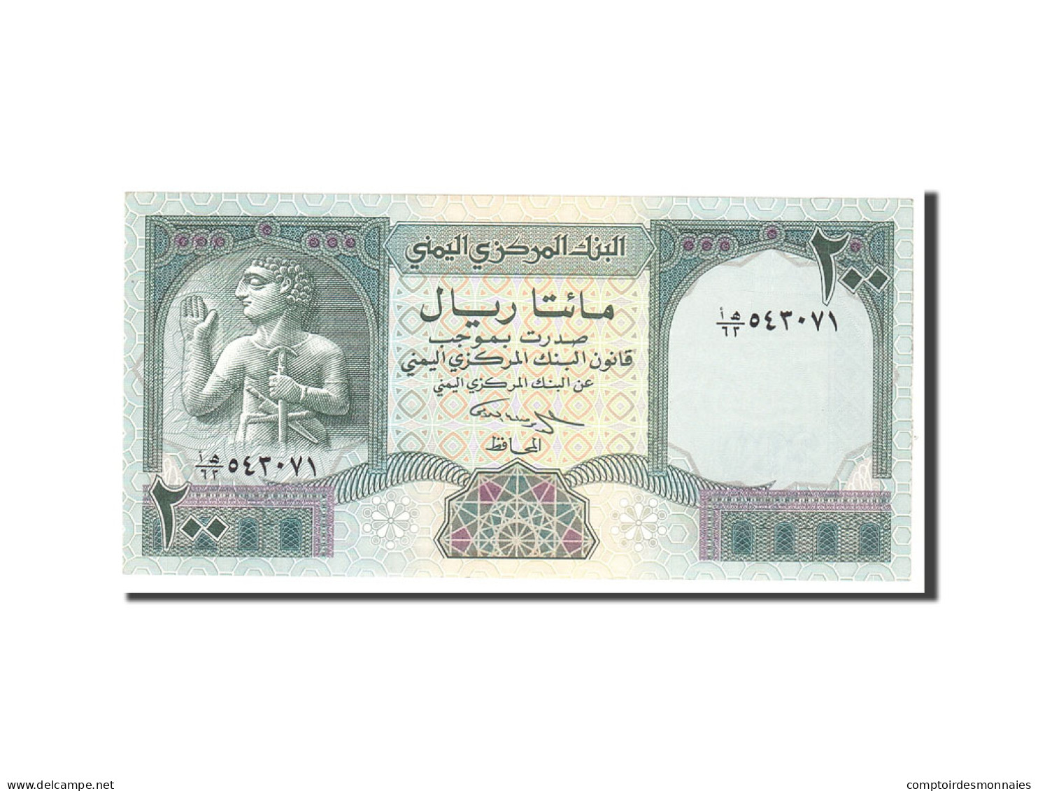 Billet, Yemen Arab Republic, 200 Rials, 1996, Undated, KM:29, SPL - Yémen