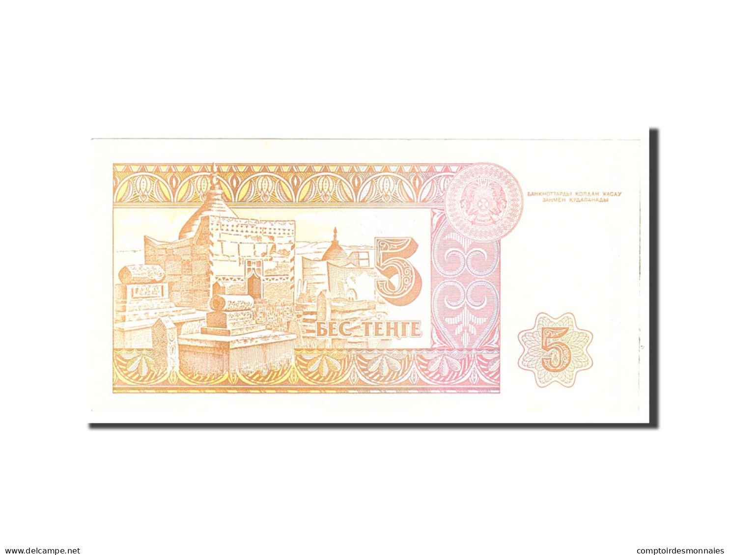 Billet, Kazakhstan, 5 Tenge, 1993, Undated, KM:9a, SPL - Kazachstan