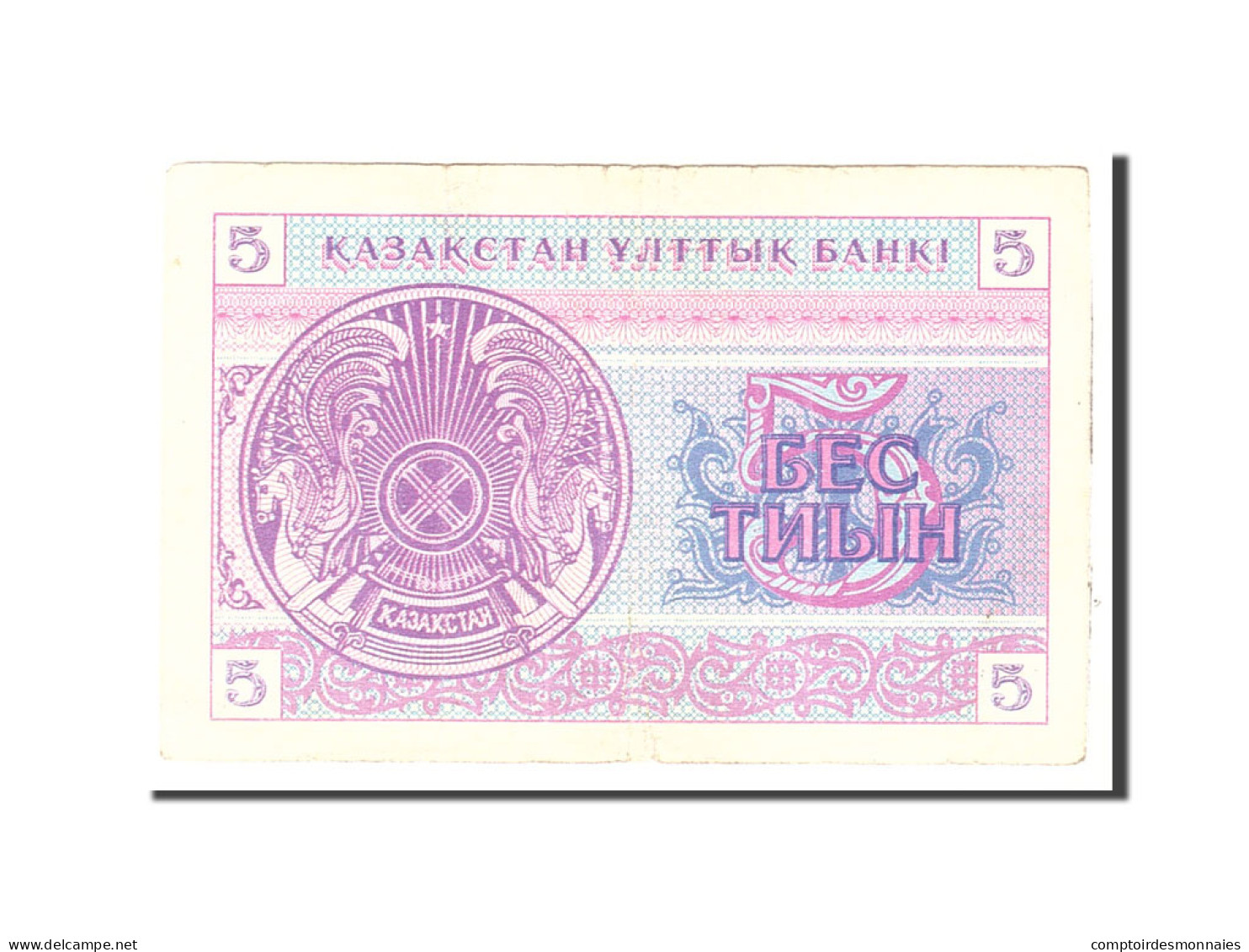 Billet, Kazakhstan, 5 Tyin, 1993, Undated, KM:3, TB - Kazakhstan