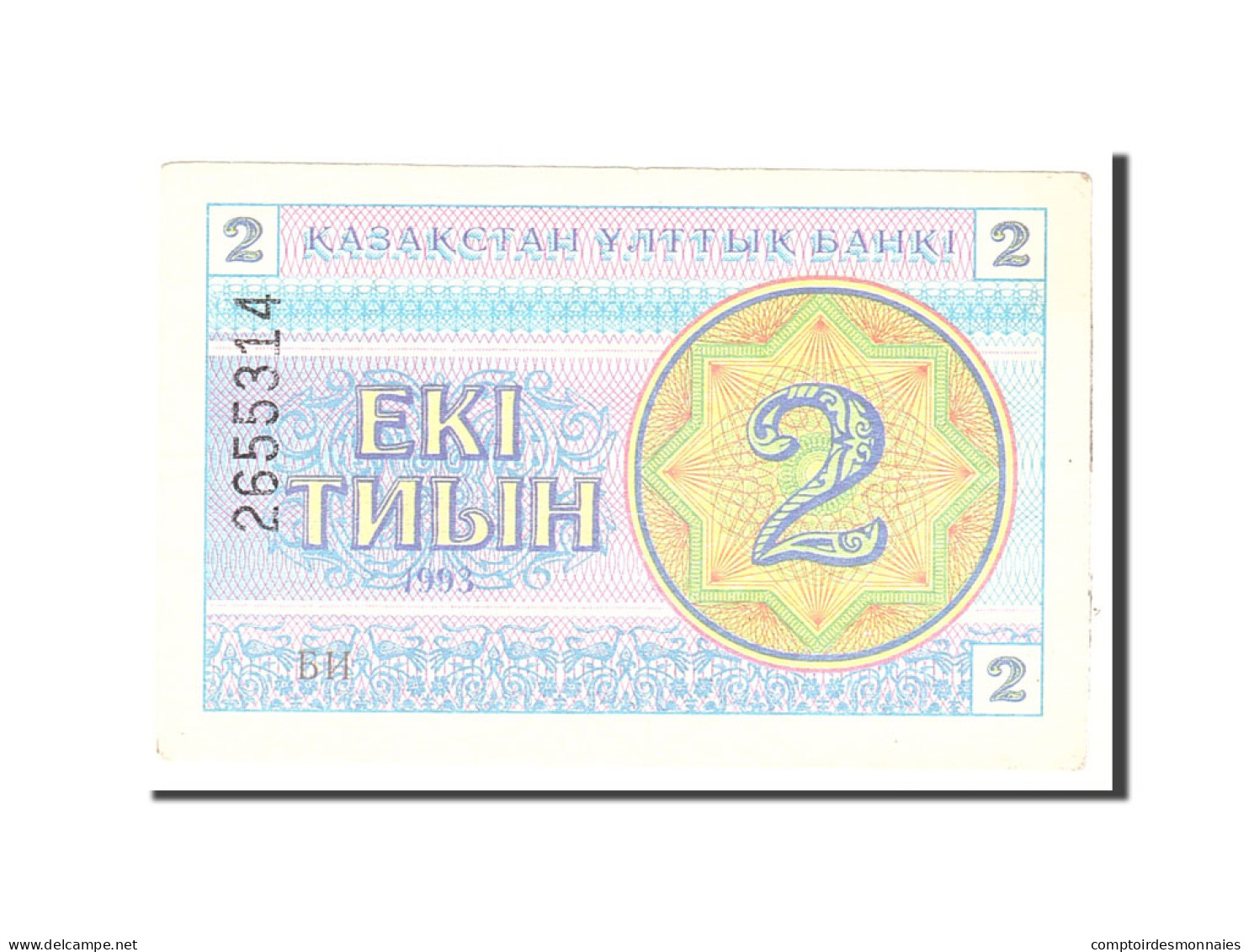 Billet, Kazakhstan, 2 Tyin, 1993, Undated, KM:2b, TTB - Kazachstan