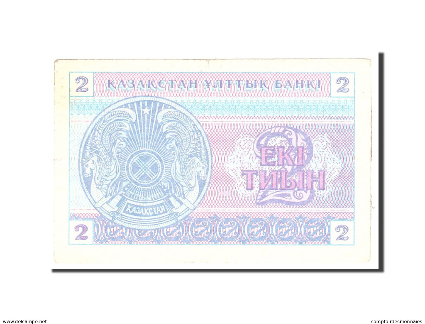 Billet, Kazakhstan, 2 Tyin, 1993, Undated, KM:2b, TTB - Kazakhstán