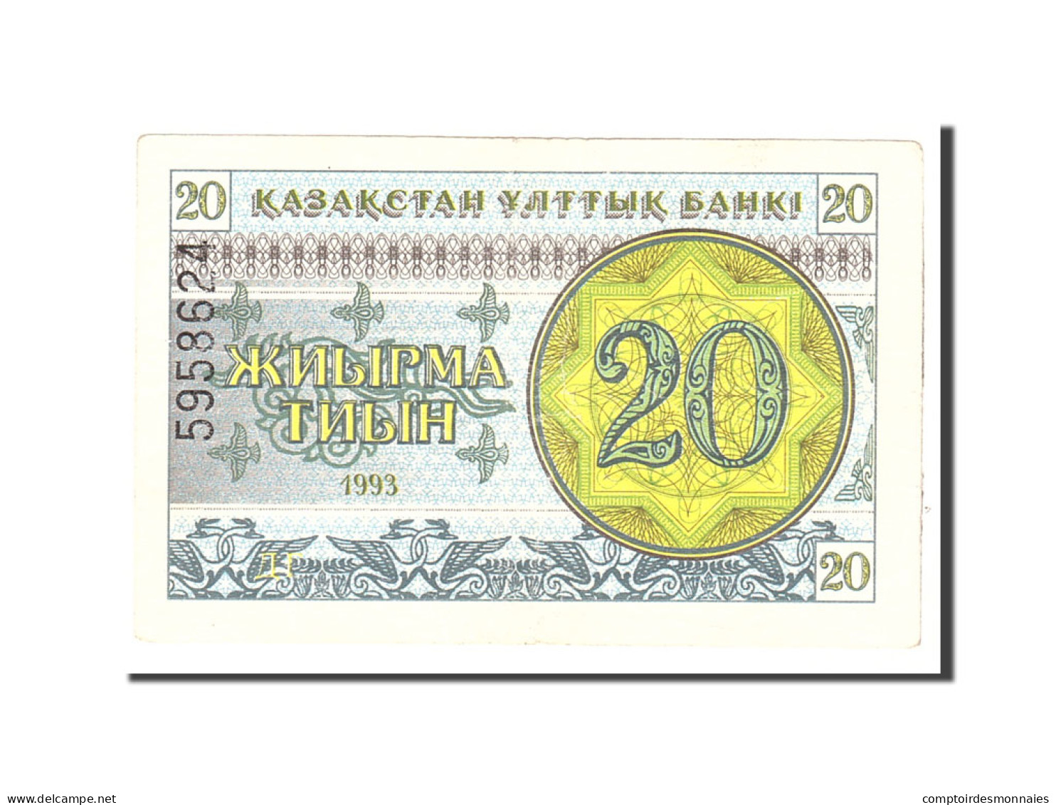 Billet, Kazakhstan, 20 Tyin, 1993, Undated, KM:5, TTB - Kazachstan