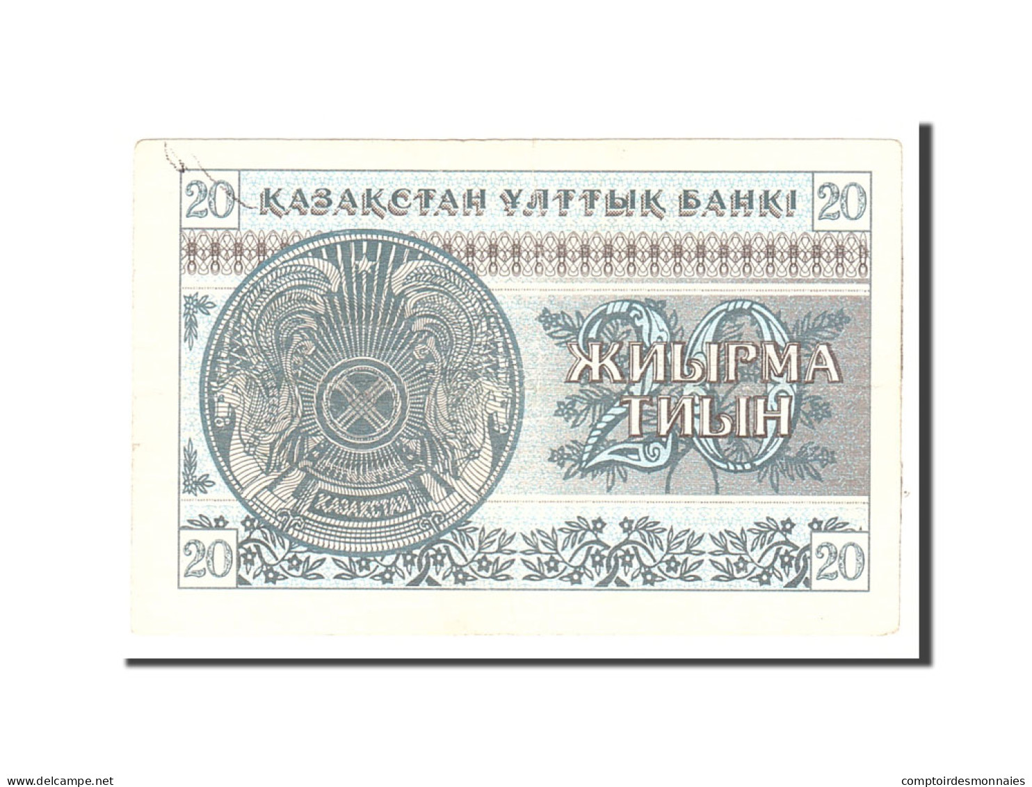 Billet, Kazakhstan, 20 Tyin, 1993, Undated, KM:5, TTB - Kazakhstan