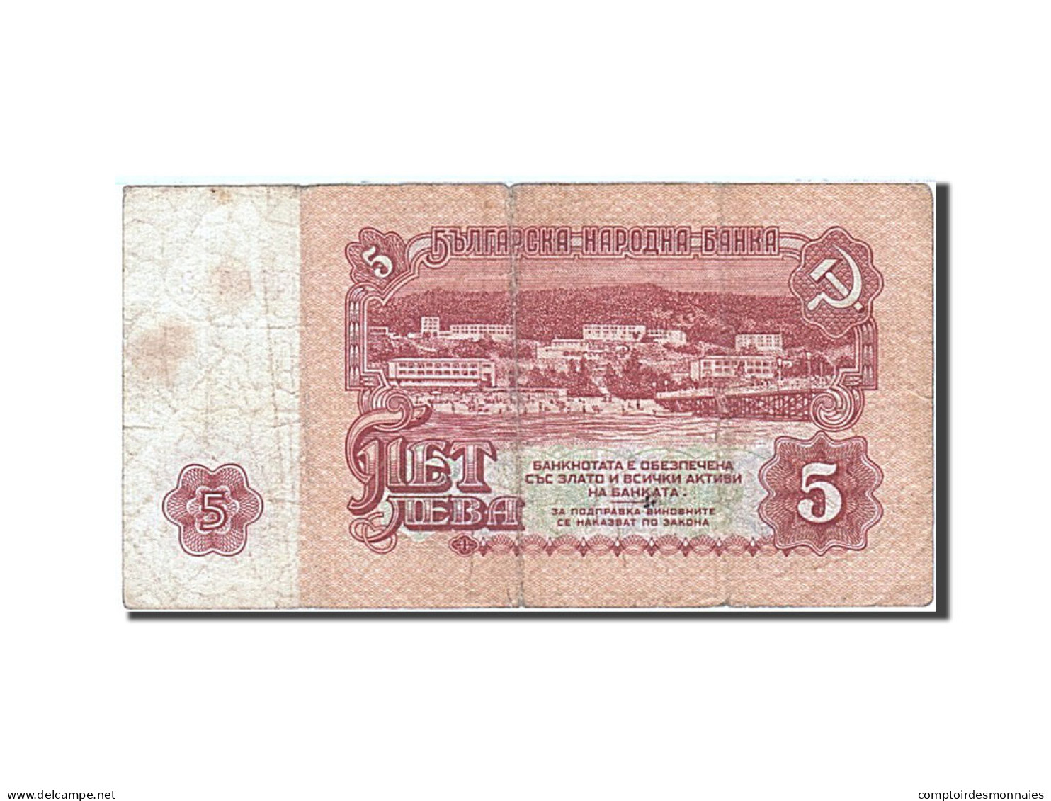 Billet, Bulgarie, 5 Leva, 1974, 1974, KM:95a, B - Bulgaria