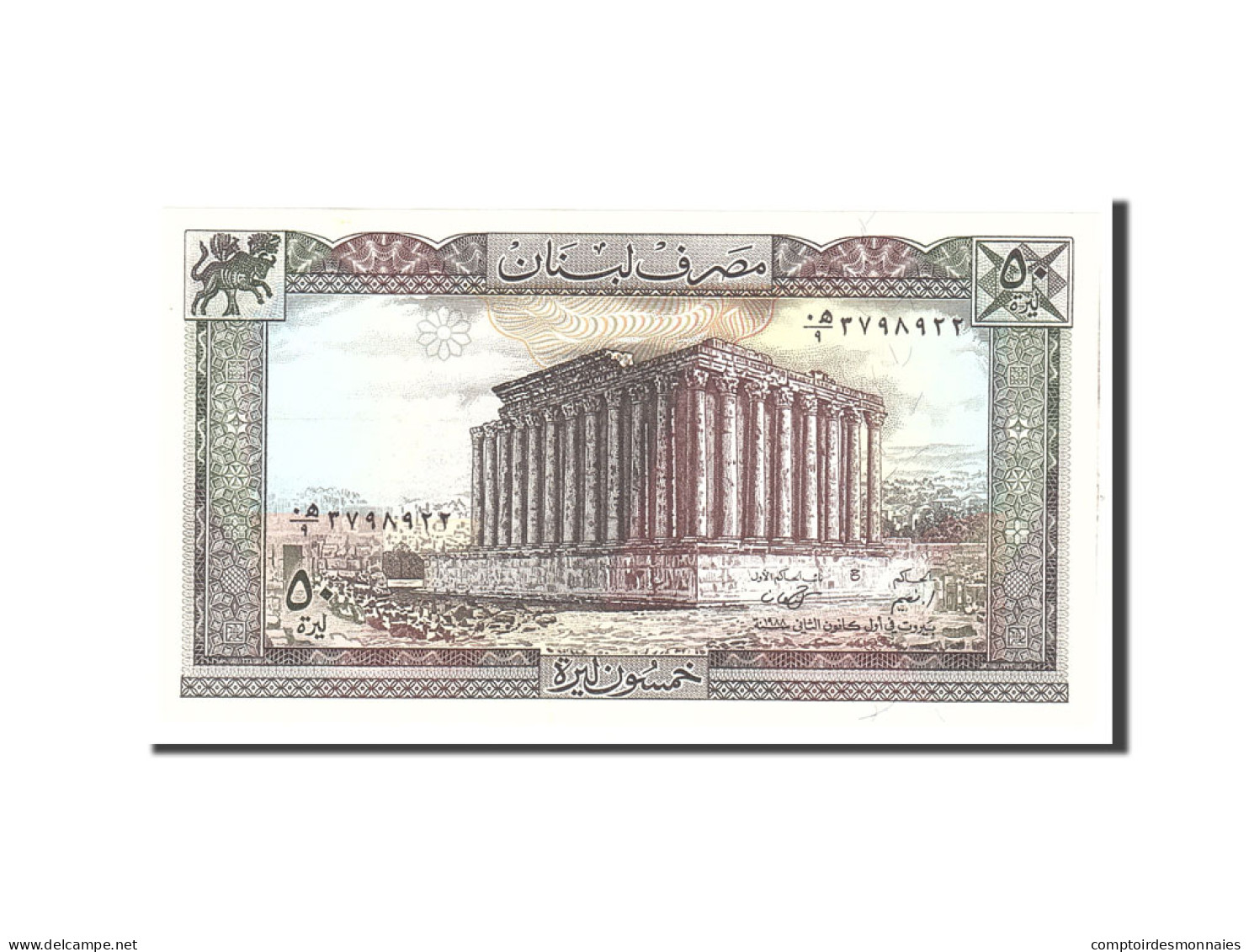 Billet, Lebanon, 50 Livres, 1988, Undated, KM:65d, SUP - Liban