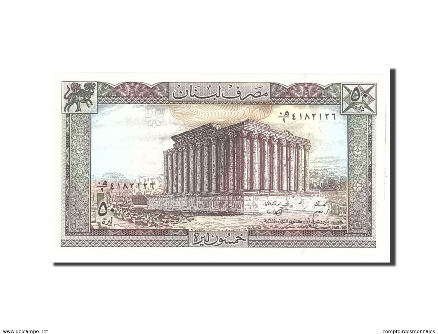 Billet, Lebanon, 50 Livres, 1988, Undated, KM:65d, NEUF - Liban