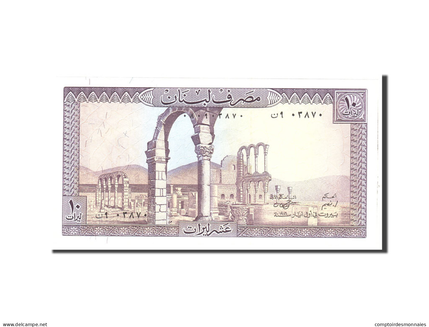 Billet, Lebanon, 10 Livres, 1986, Undated, KM:63f, NEUF - Liban