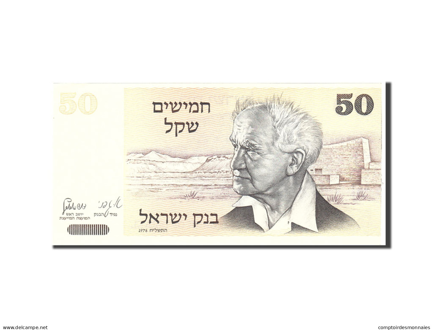 Billet, Israel, 50 Sheqalim, 1978, Undated, KM:46a, NEUF - Israel