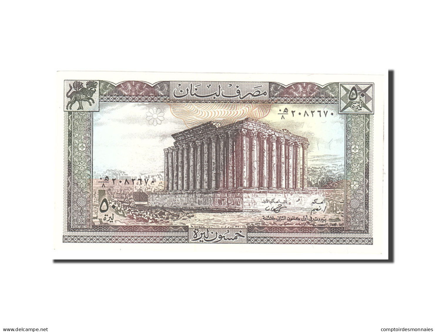 Billet, Lebanon, 50 Livres, 1988, Undated, KM:65d, SPL - Liban