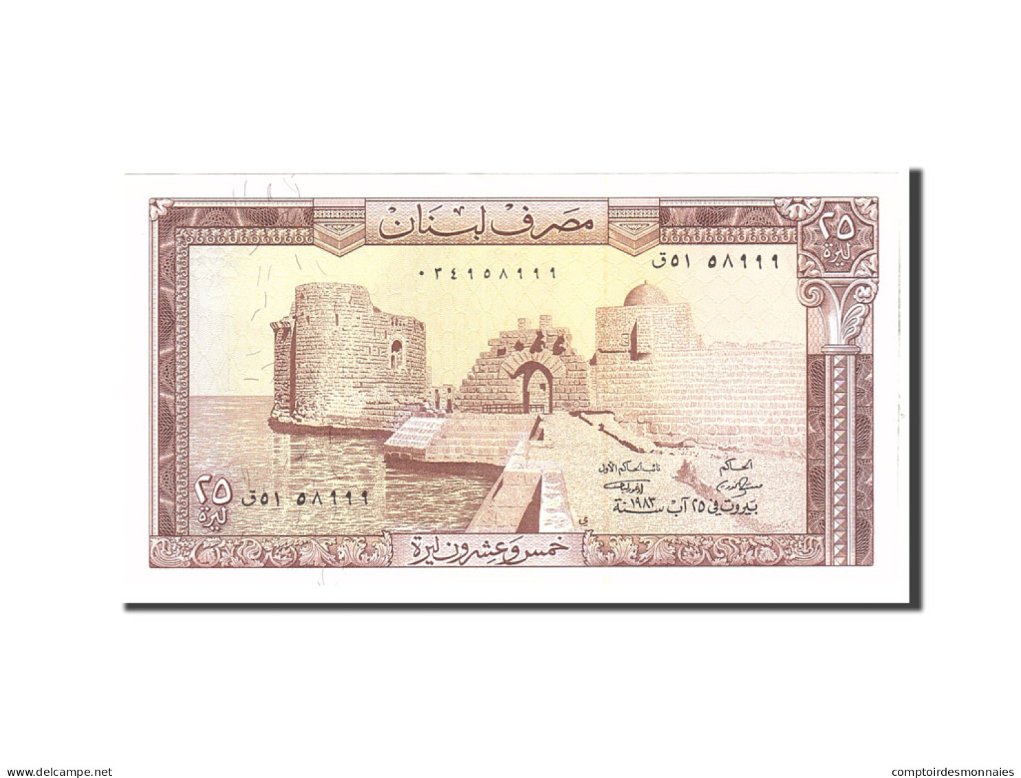 Billet, Lebanon, 25 Livres, 1983, Undated, KM:64c, SUP+ - Lebanon