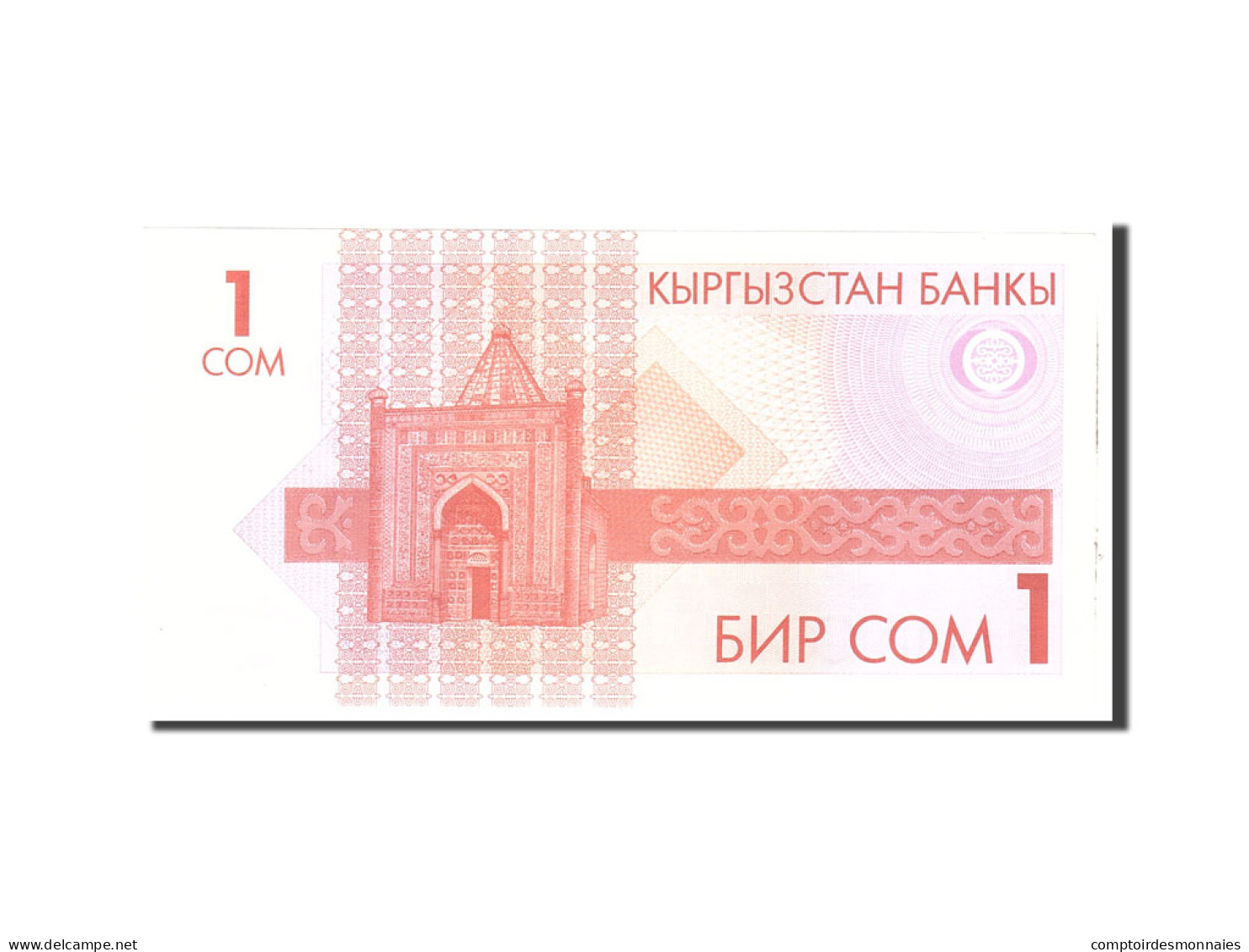 Billet, KYRGYZSTAN, 1 Som, 1993, Undated, KM:4, NEUF - Kirghizistan