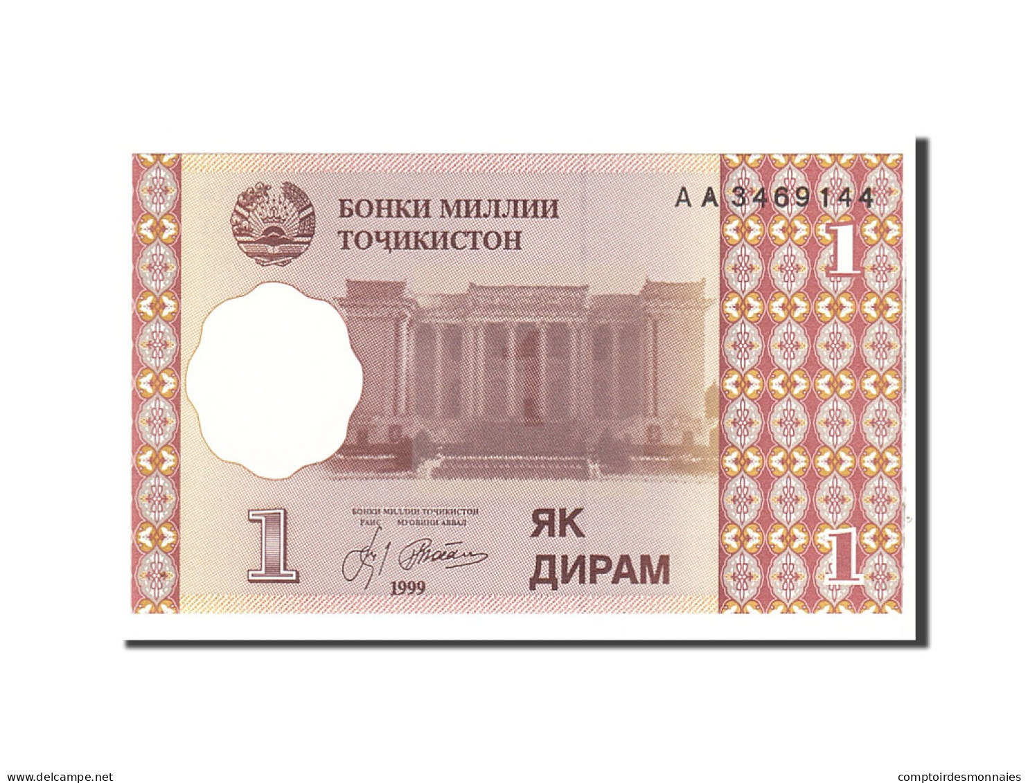 Billet, Tajikistan, 1 Diram, 1999, Undated, KM:10a, NEUF - Tagikistan