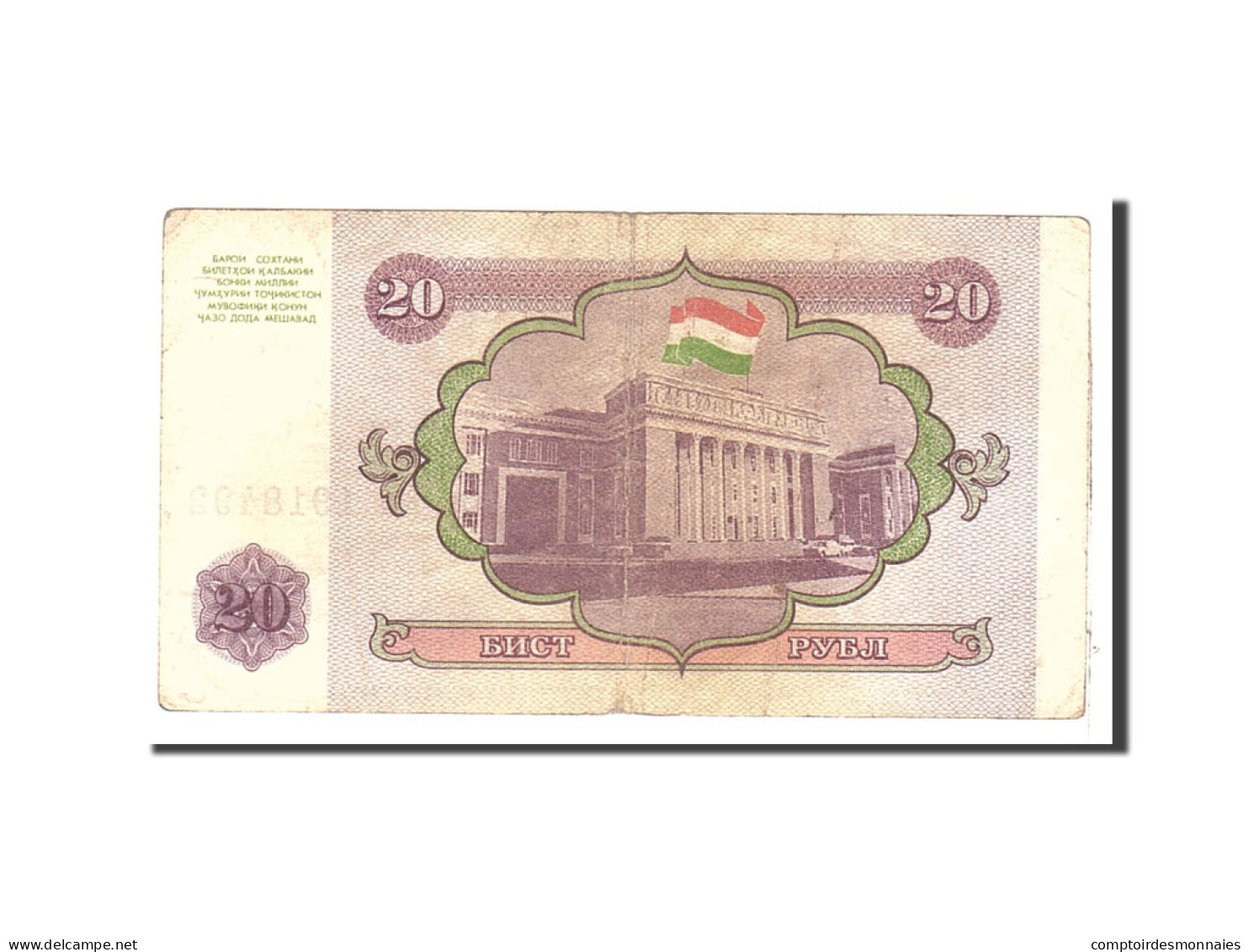 Billet, Tajikistan, 20 Rubles, 1994, Undated, KM:4a, TB - Tayikistán