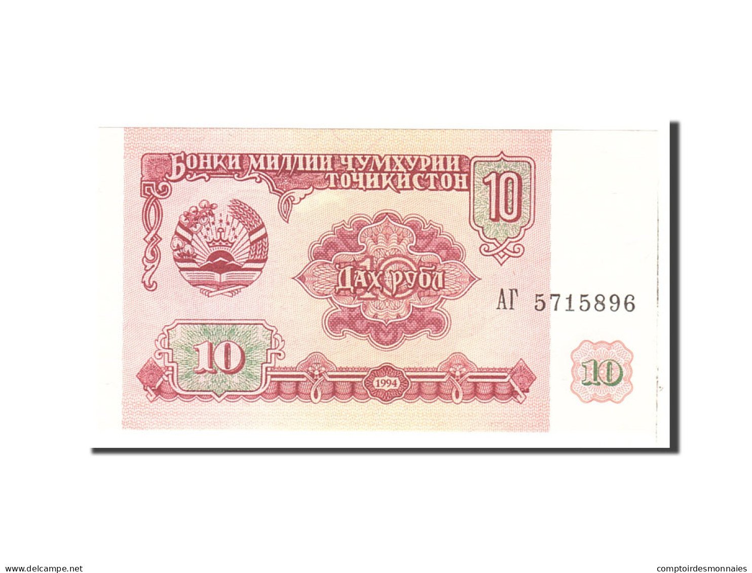 Billet, Tajikistan, 10 Rubles, 1994, Undated, KM:3a, SUP - Tajikistan