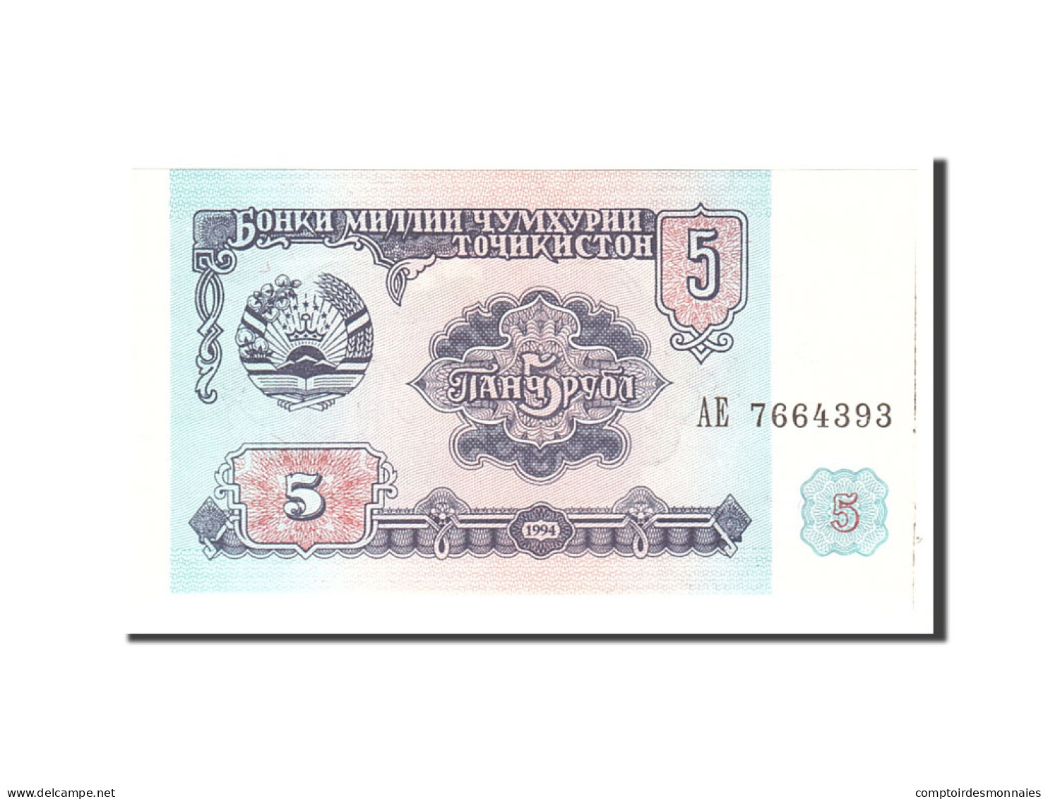 Billet, Tajikistan, 5 Rubles, 1994, Undated, KM:2a, NEUF - Tadjikistan