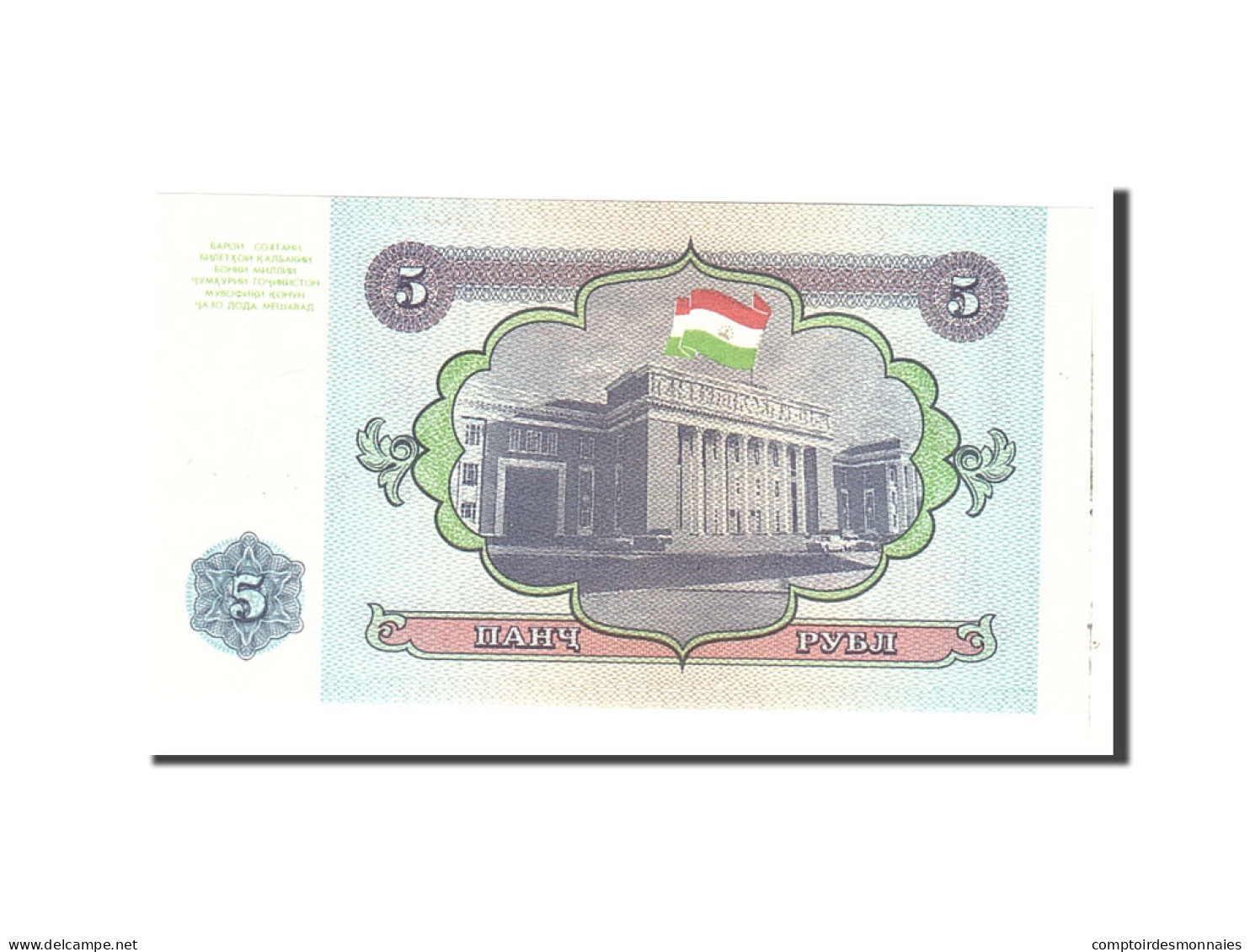 Billet, Tajikistan, 5 Rubles, 1994, Undated, KM:2a, NEUF - Tadschikistan