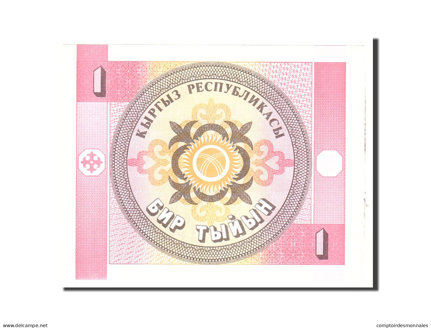 Billet, KYRGYZSTAN, 1 Tyiyn, 1993, Undated, KM:1, NEUF - Kirguistán